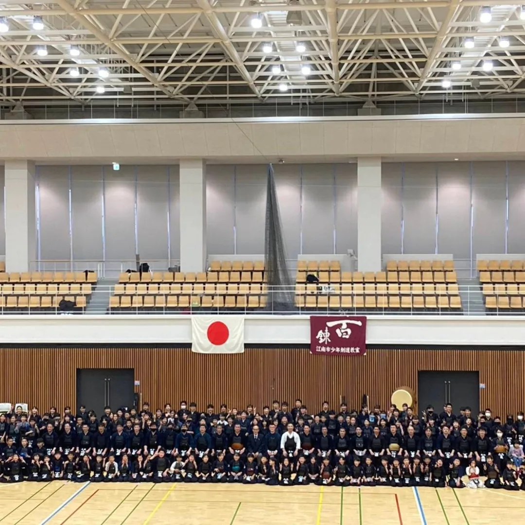 江南 市 武道館