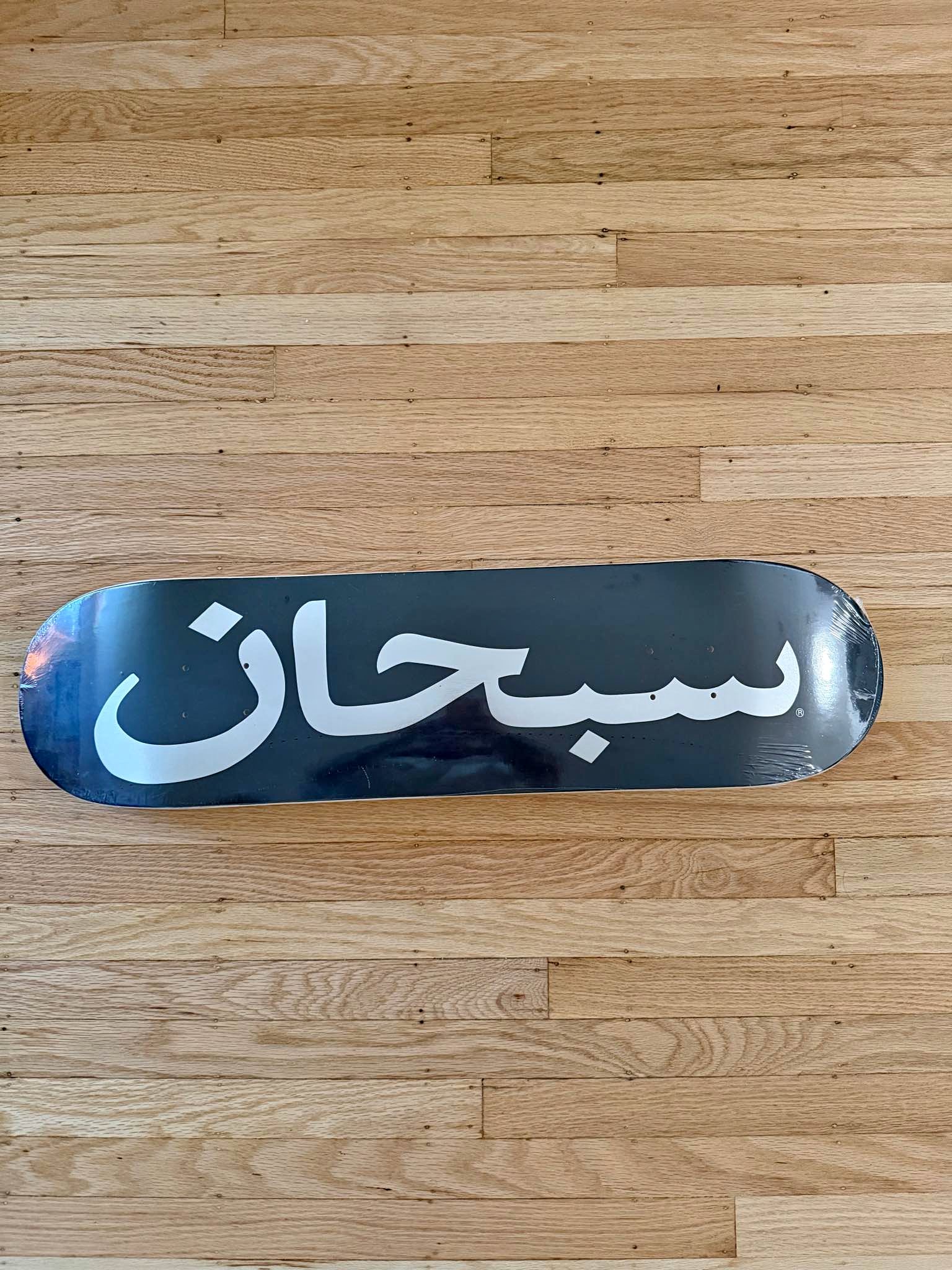 New and used Supreme-smkate-board for sale | Facebook Marketplace