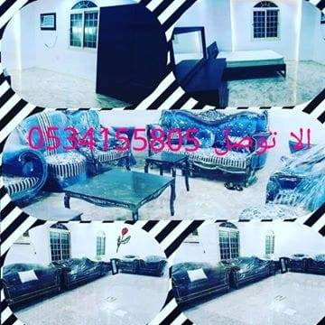 استراحه روز جده Home Facebook