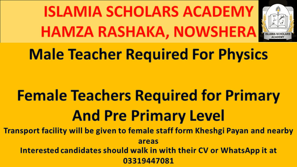 Islamia Scholars Academy Hamza Rashaka | Nowshera