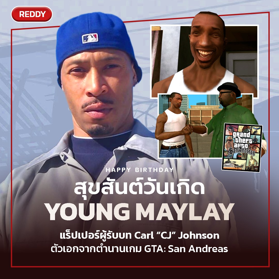 REDDY - 🎂 17 มิถุนายน 1979 สุขสันต์วันเกิดอายุครบ 44 ปี... | Facebook