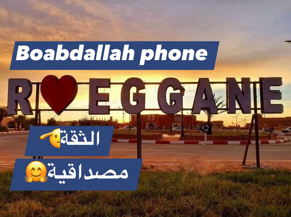 Flash ace 6T Oxygène Os To Color Os 3 devices عن بعد بدون مشاكل ...