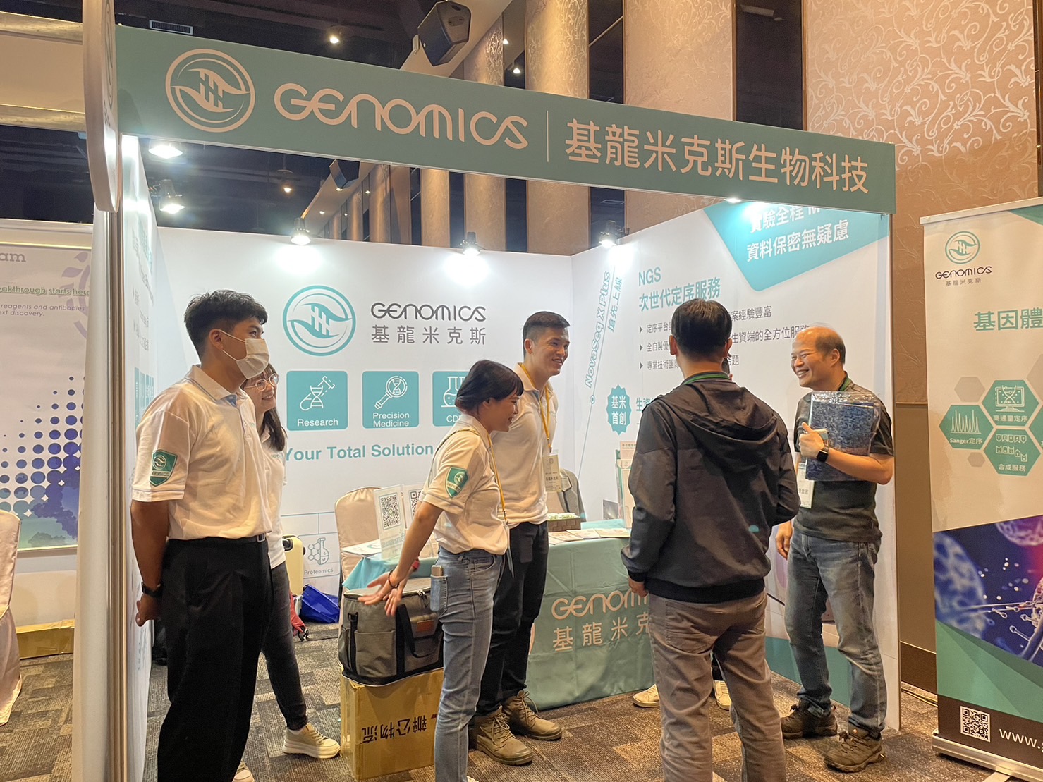 基龍米克斯Genomics - 夏令營迎來第二天 現場都有基米最專業的業務 提供最即時的資訊給大家... | Facebook