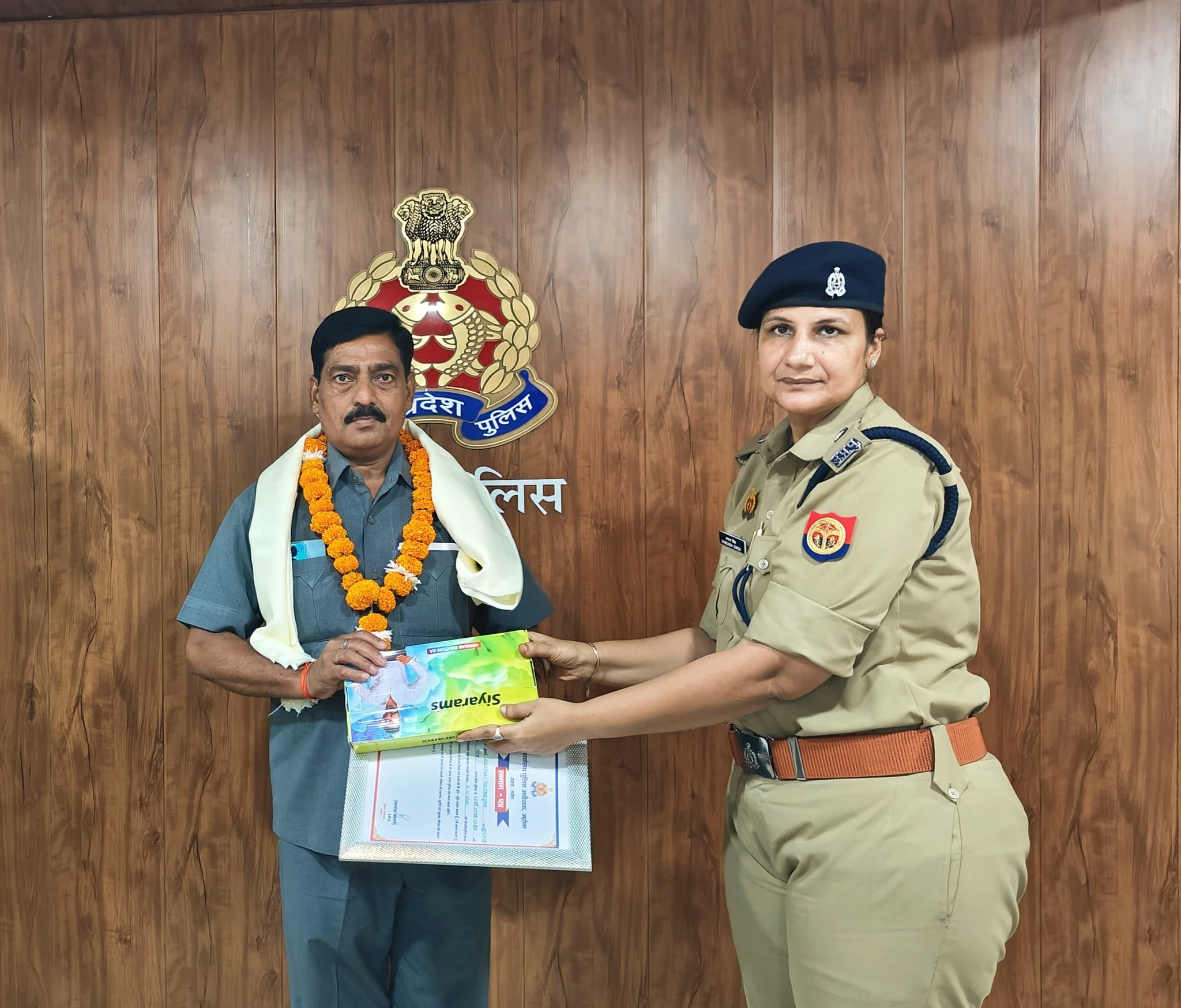 Mahoba Police | Mahoba