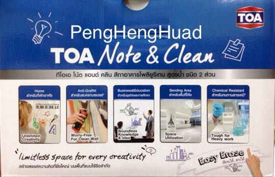 TOA Note&Clean 