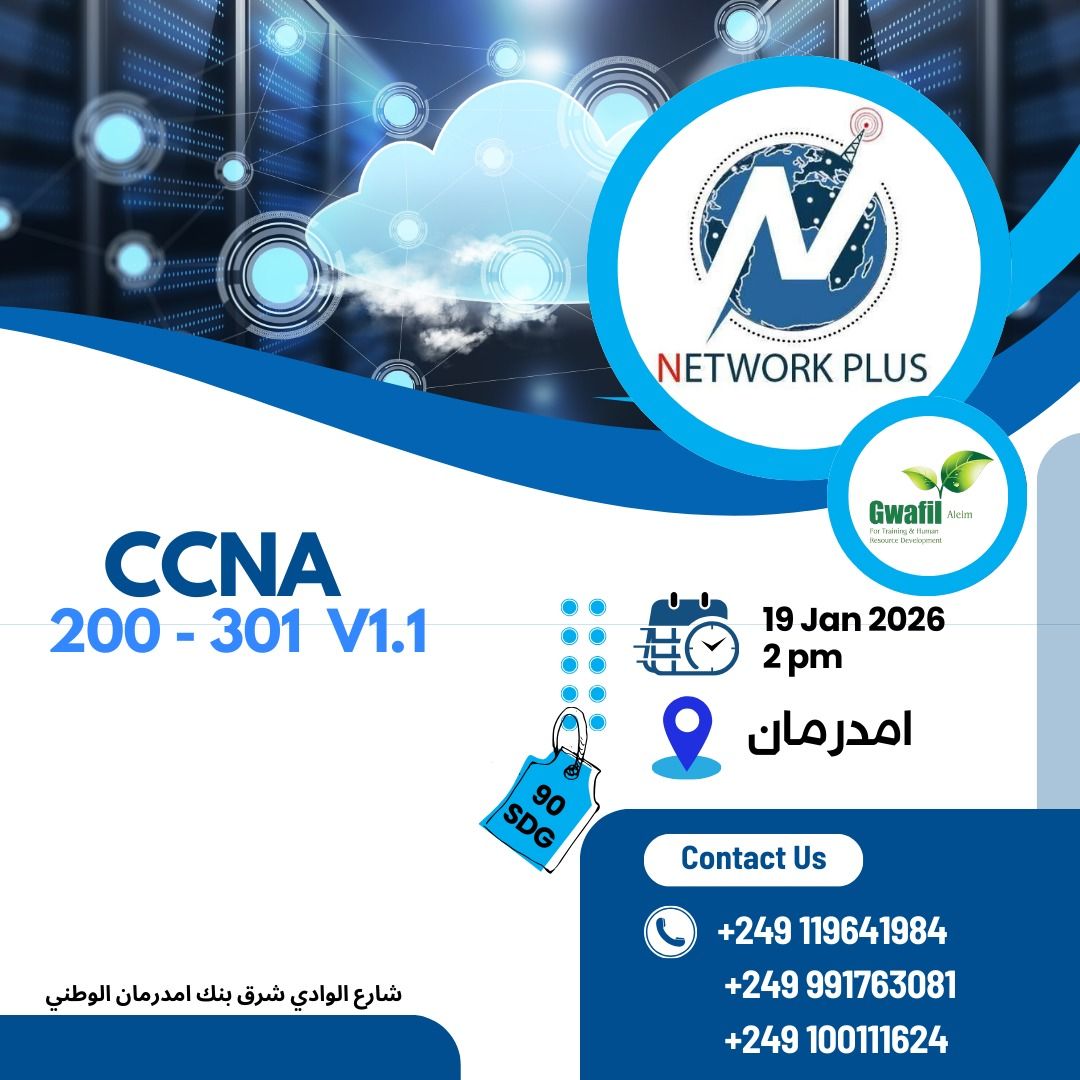 Network Plus Training... - Network Plus Training Center