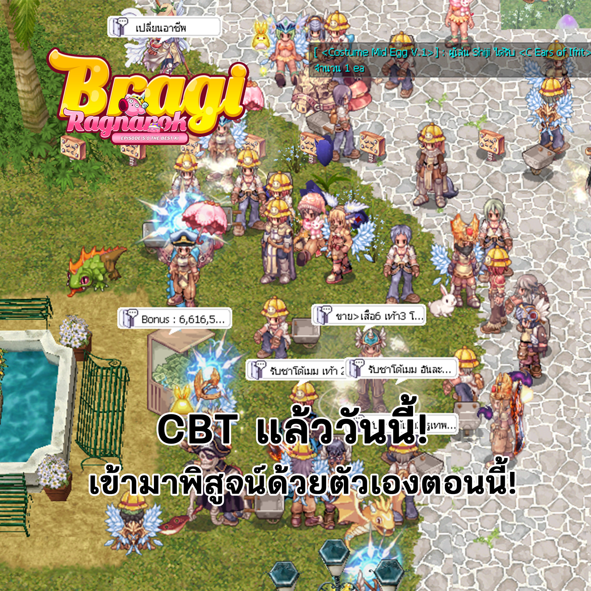 Bragi-ro - Bragi-ro added a new photo.