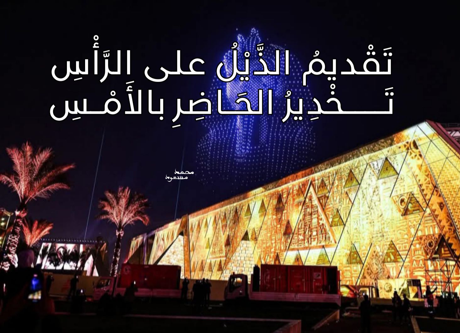 أشعار عربية على صور عشوائية | Facebook
