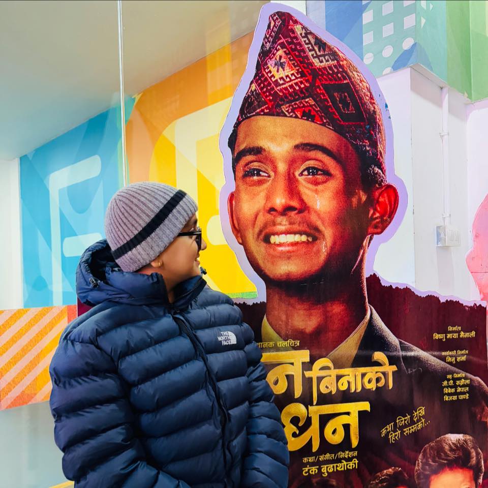 Ajbin Jung Paudel