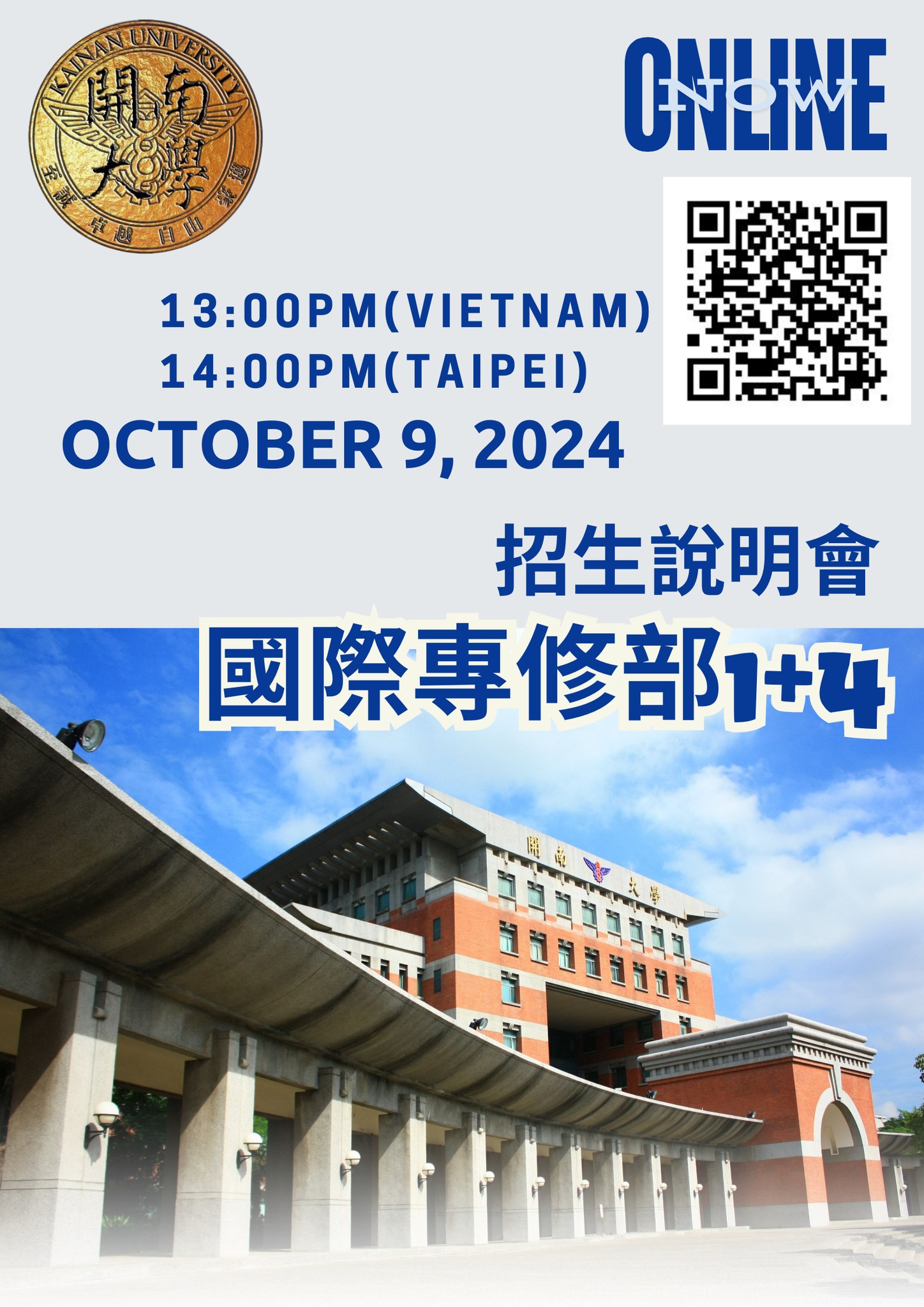 開南大學國際招生中心 - 國際專修部線上招生說明會-越南地區 日期：10月 9日 (星期三) 台灣時間：下午2:00 - 3:00（越南時間 ...