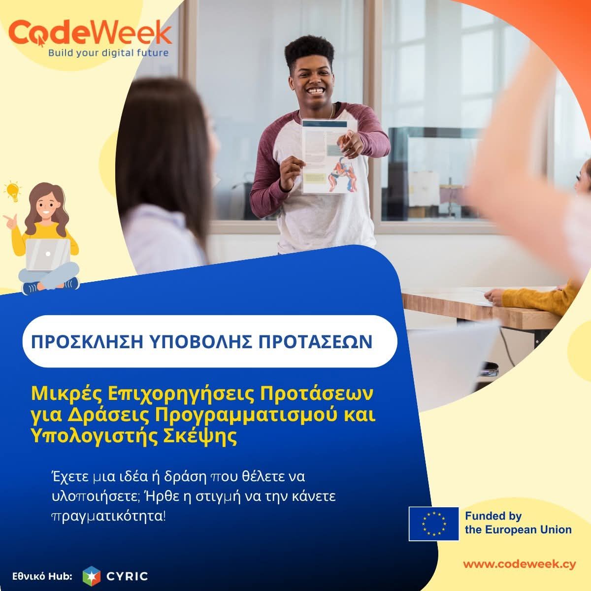 Code Week Cyprus