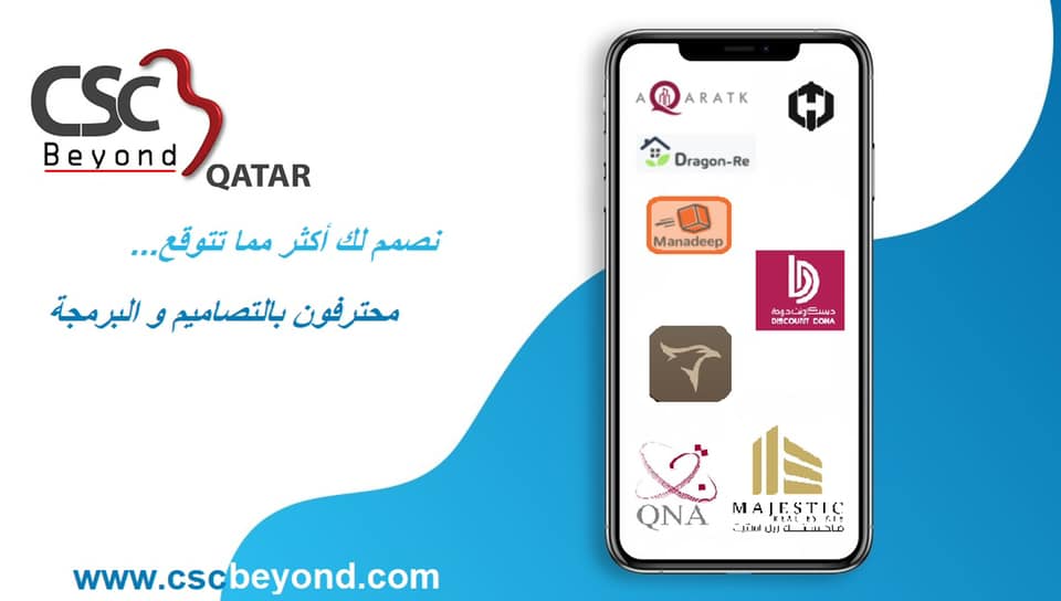 الان بإمكانك إنشاء و تصميم تطبيقك مع... - CSC Beyond Qatar | Facebook