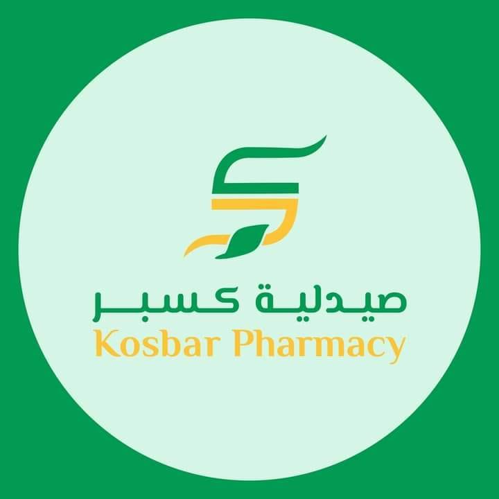 صيدلية - 🚀💊 أسرع دليفري في مصر من صيدلية كسبر! لو محتاج دواك يوصل لحد ...