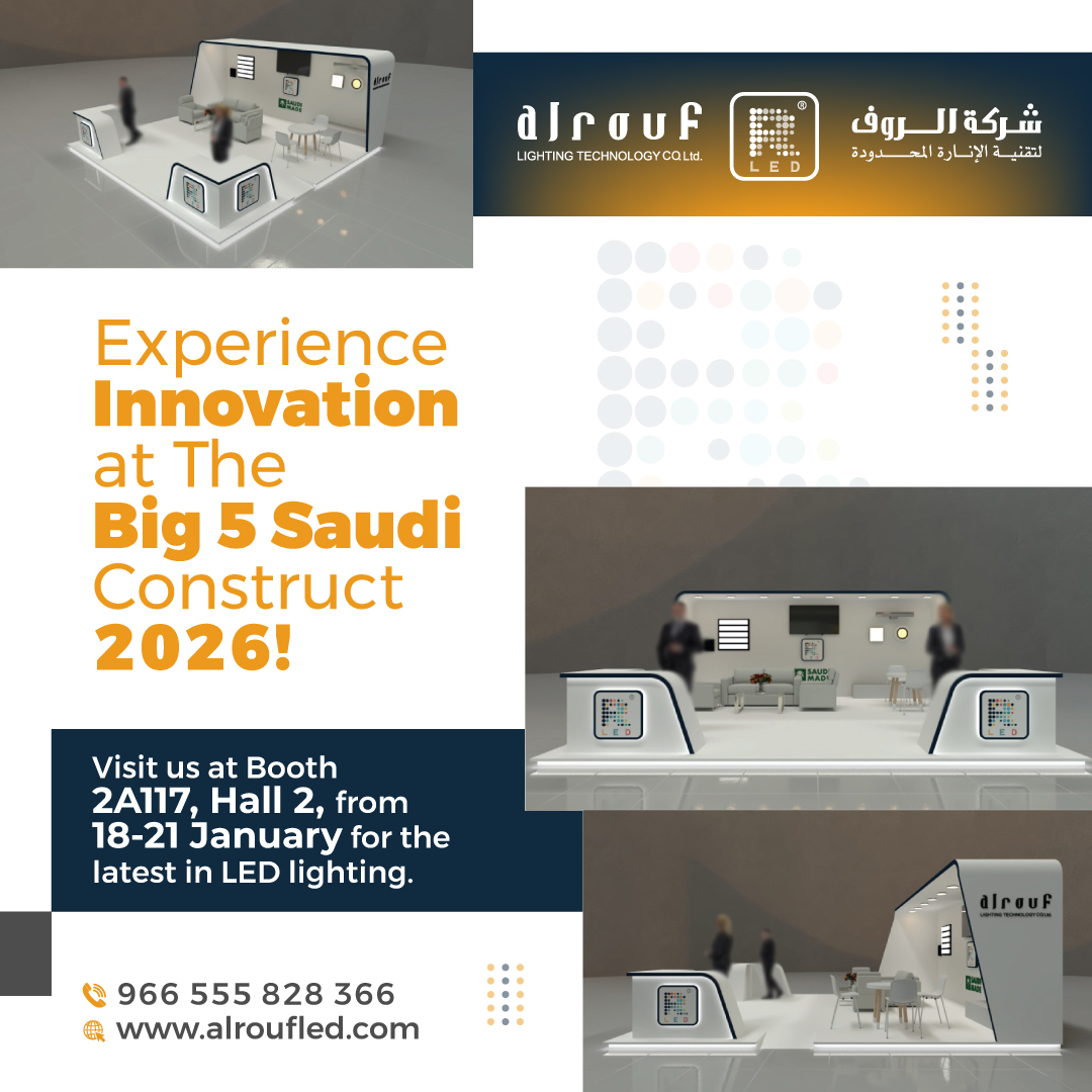 Alrouf Lighting Technology Co Ltd. | Dammam