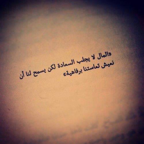 عذراً لا أمان للبشر