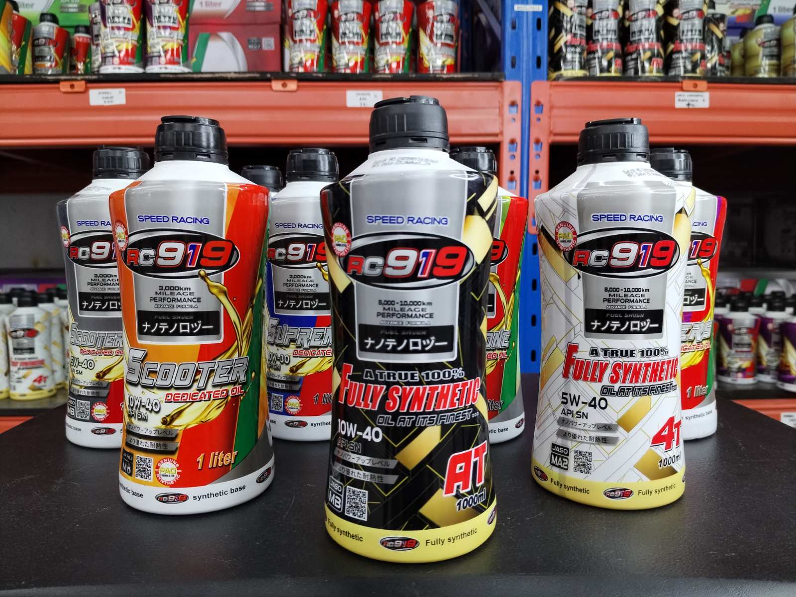 The RC919 is officially in stock... - MotoDepot Distribution | Facebook