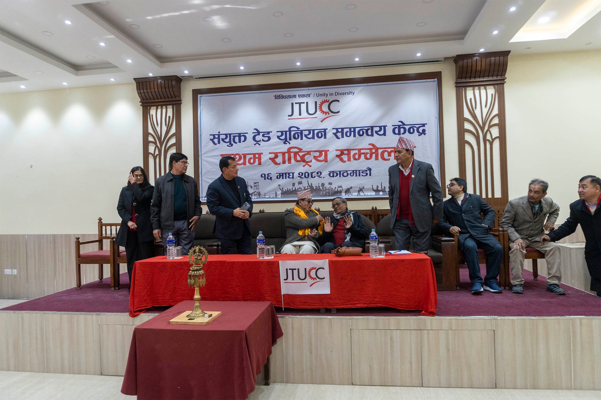 अशोक राईकाे सचिवालय Ashok Rai Secretariat