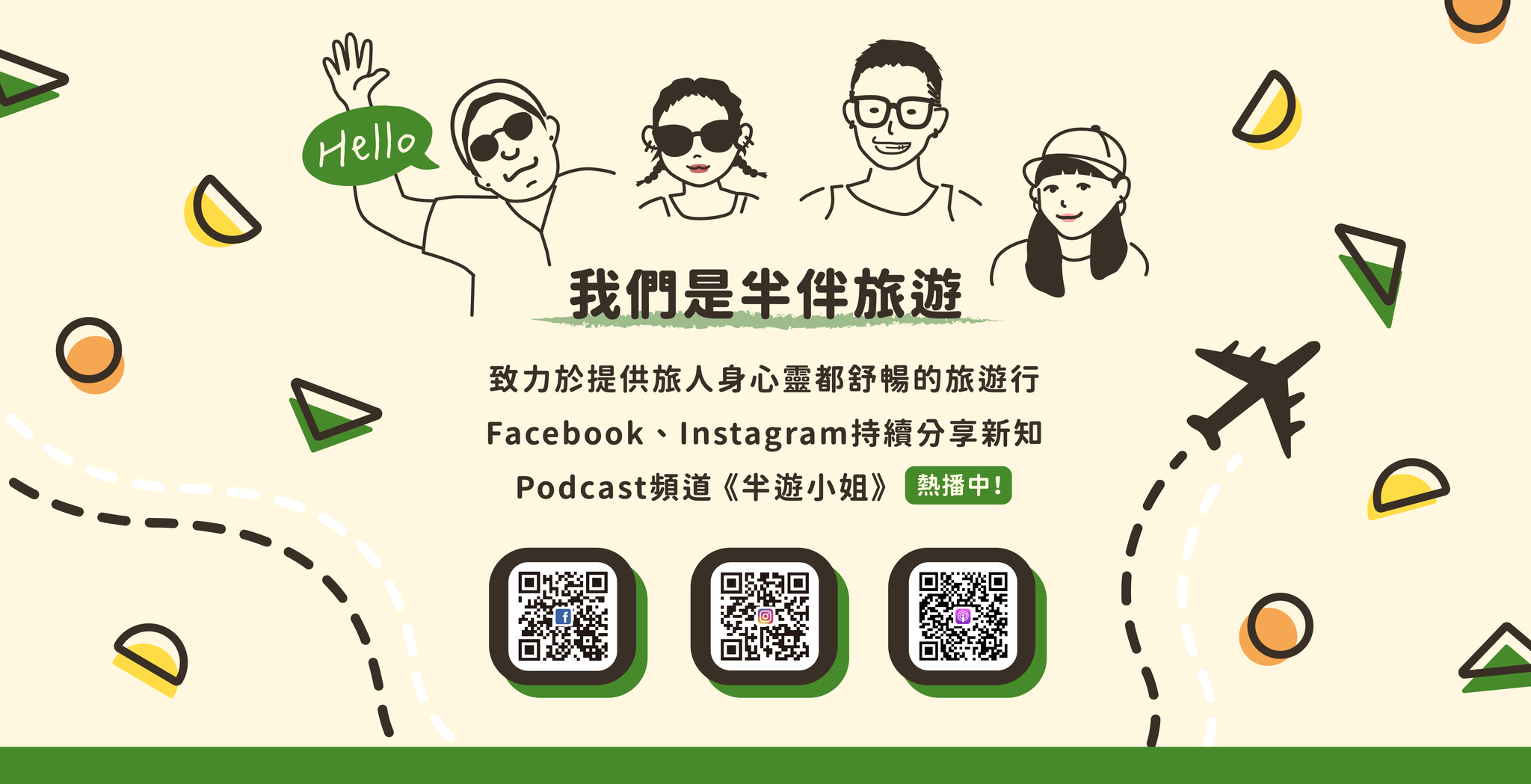 茅乃舍台灣（Kayanoya Taiwan） added a... - 茅乃舍台灣（Kayanoya Taiwan）
