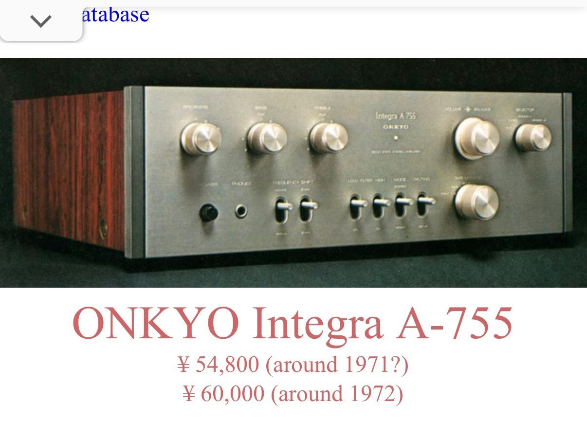 SOLD) Onkyo Integra A-755 **Solid State Stereo Amplifier
