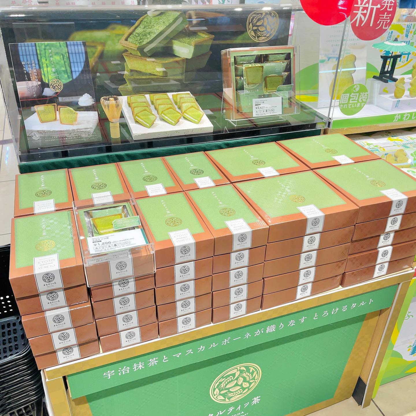 goto chi 奈良 店