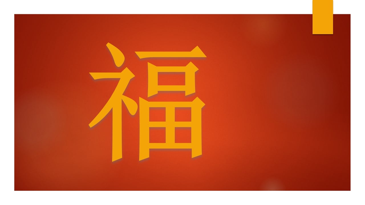 ChineseCode - Penguin, 企鹅🐧 企 has two parts, 人 and 止. 人 means human ...