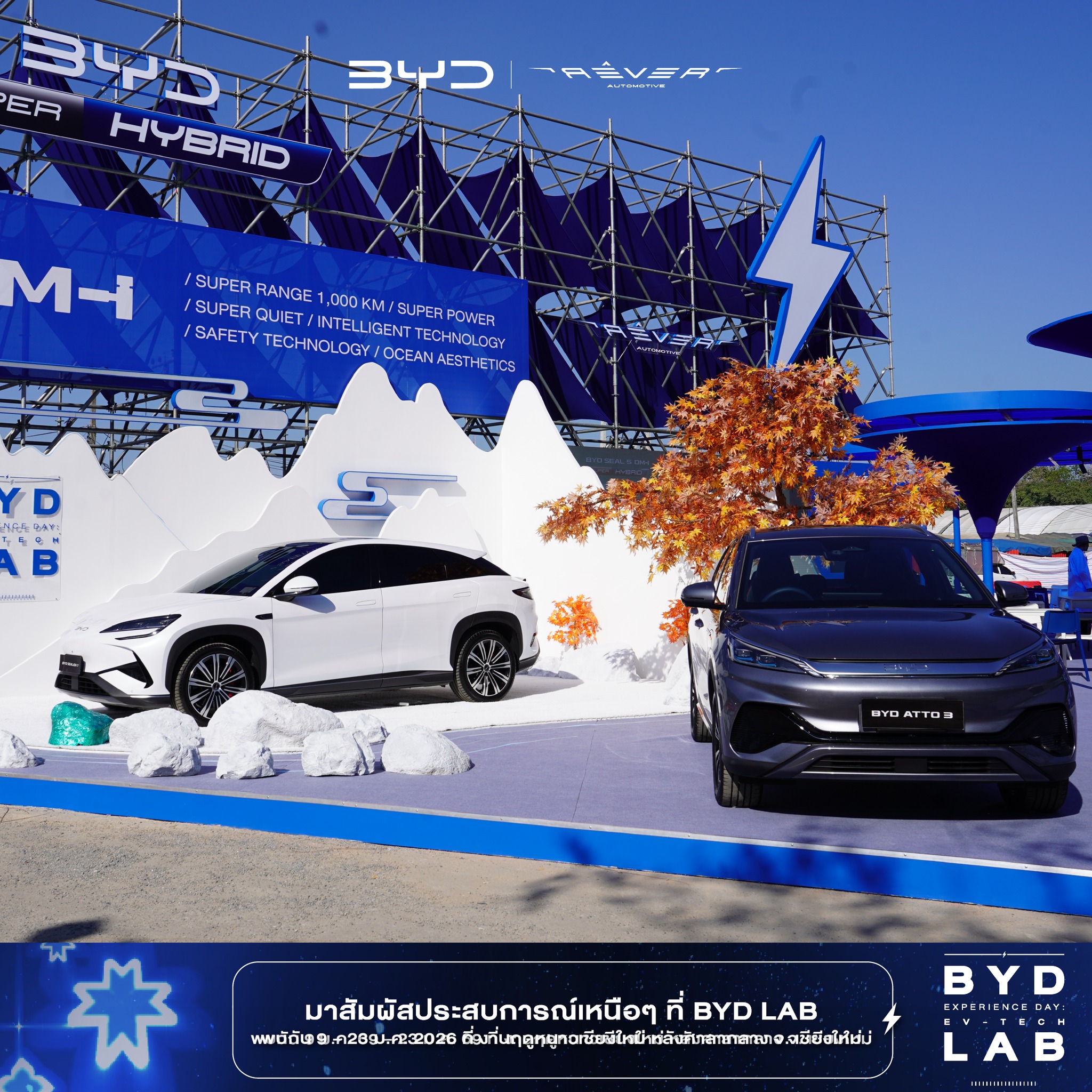 BYD RÊVER Thailand added a new photo. - BYD RÊVER Thailand