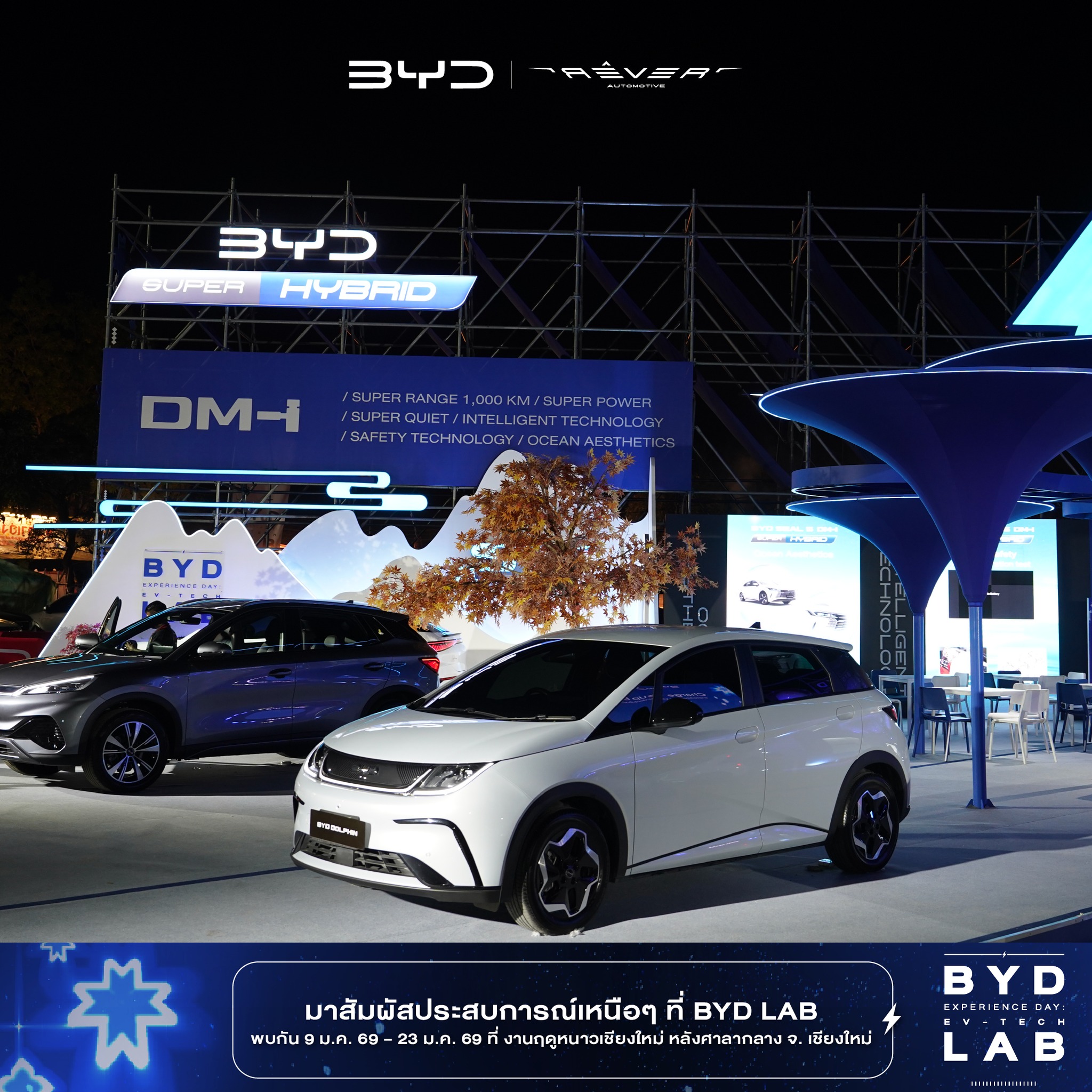 BYD RÊVER Thailand added a new photo. - BYD RÊVER Thailand