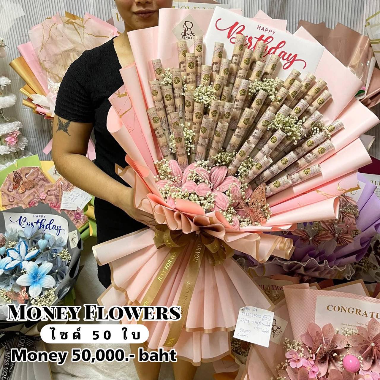 Rindaa balloon ร้านลูกโป่ง ช่อเงิน เค้กเงิน รับจัดอีเว้นท์ทั่วประเทศ ...