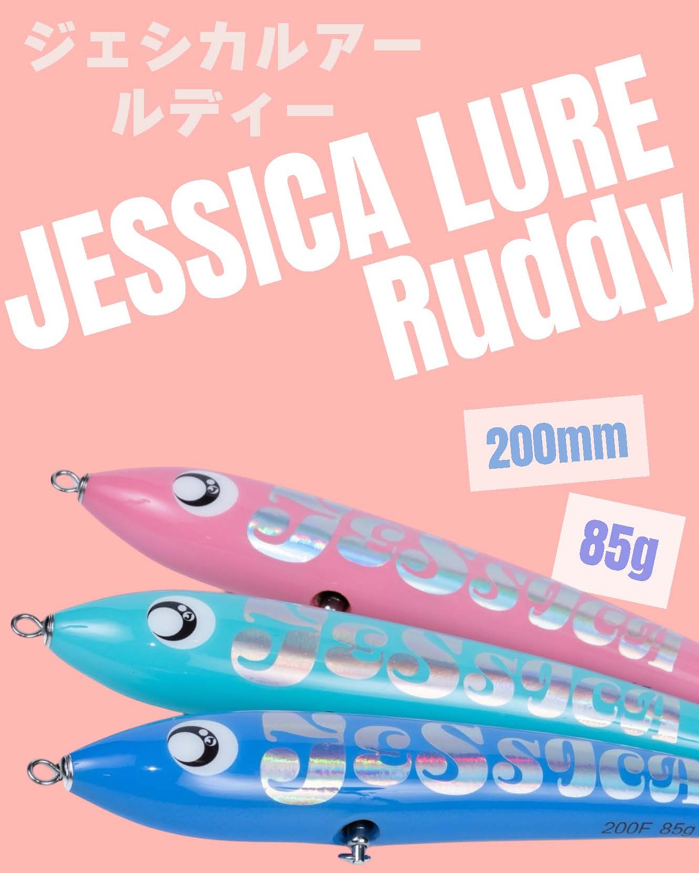 ジェシー ミナコ
