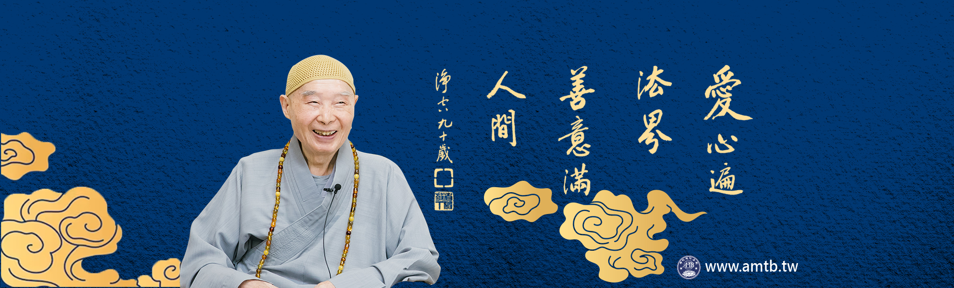 《詳細剖析投生到惡道的機制 Detailed... - 如實知見 knowing and seeing the truth | Facebook