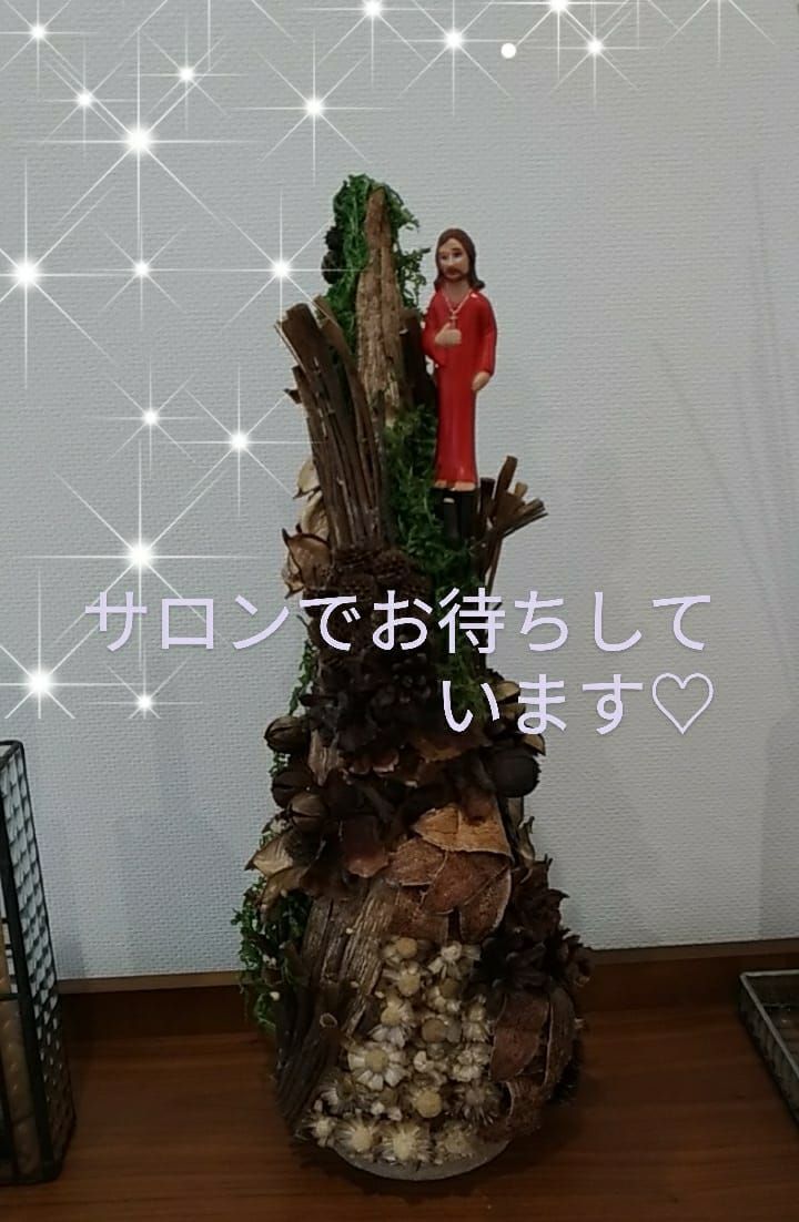 Idm アイディエム 恵比寿店 投稿 Facebook