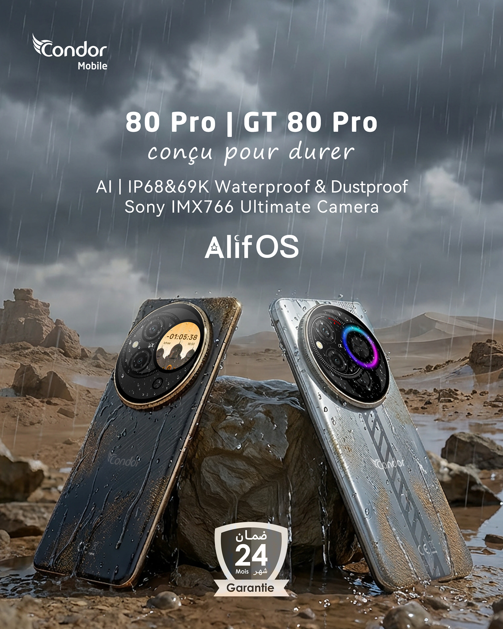 Condor Mobile - 💧🌪️ جاهزون للتحديات ؟ إكتشفوا Condor 80... | Facebook