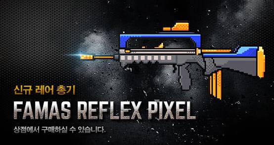 🎮 FAMAS Reflex Pixel... - Special Force 2 News update SHOP | Facebook