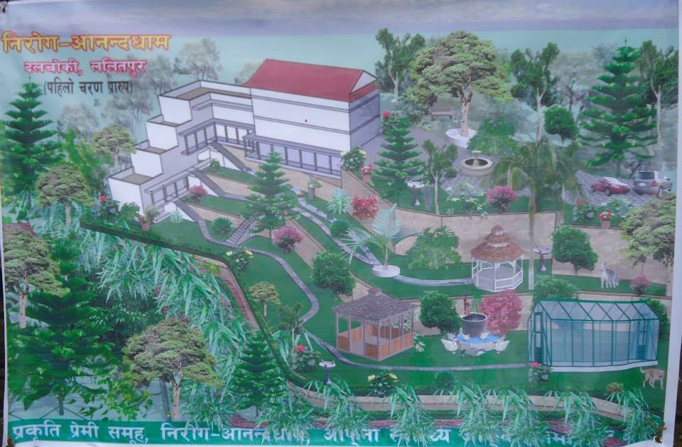 Prakriti Premee Samuha