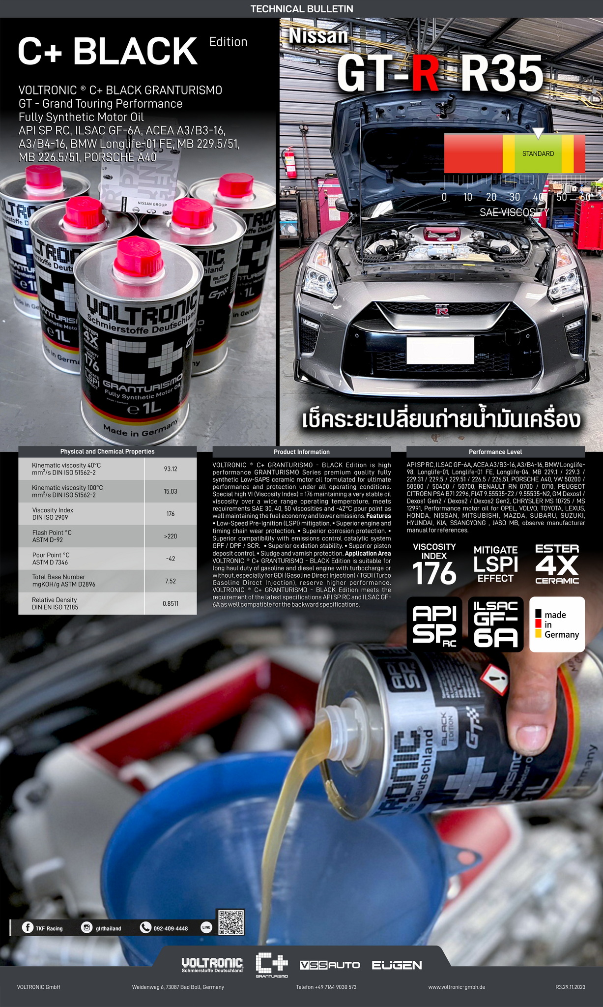 Nissan GTR R35 #voltronic... - Voltronic Thailand