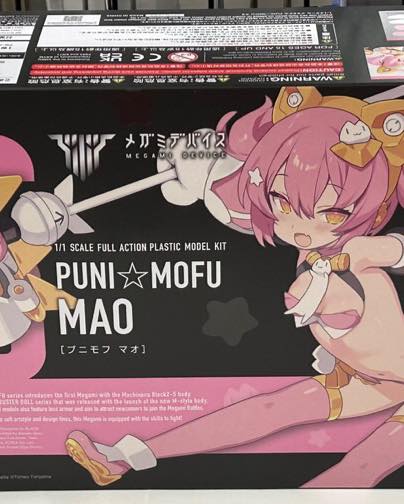 ドリームホビーのページ - コトブキヤ・新製品、「アルカナディア 