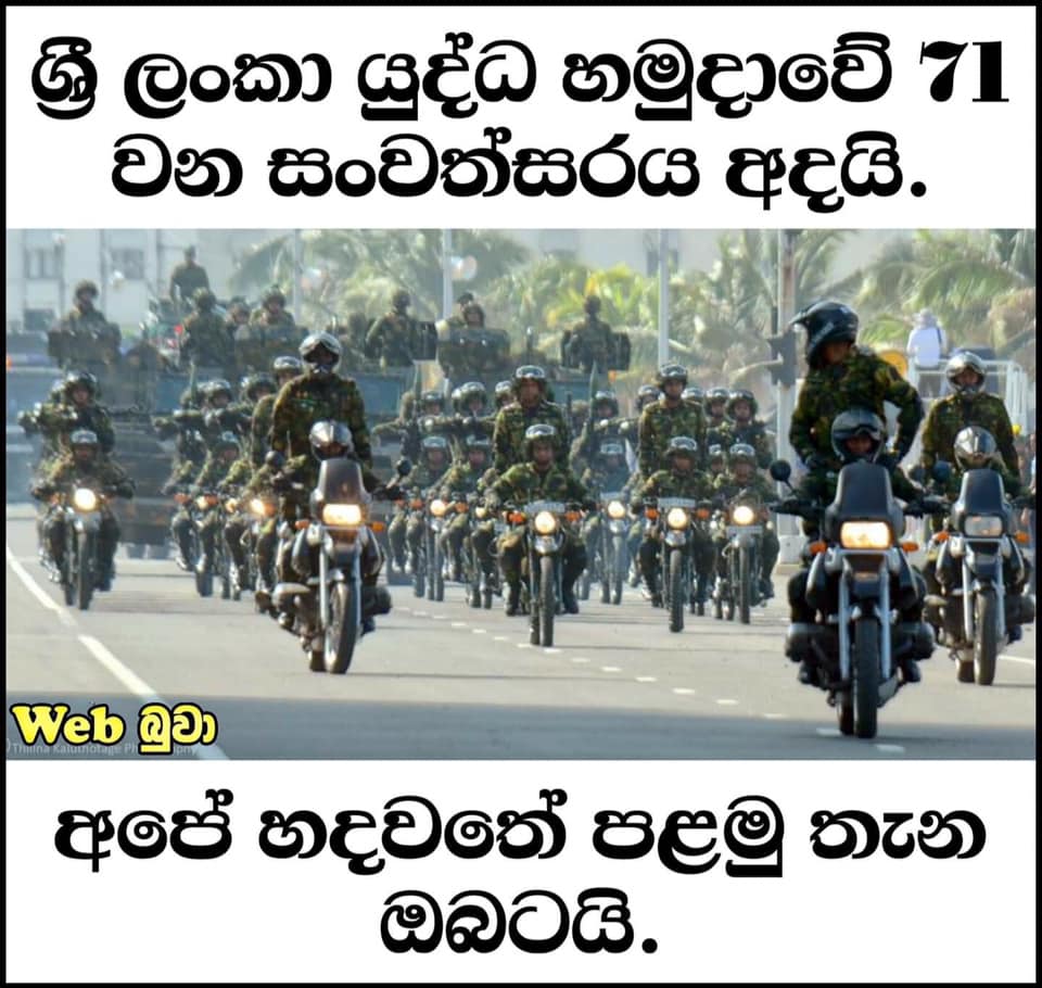 Api Mathara
