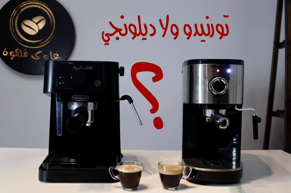 غاوي قهوة Posts Facebook