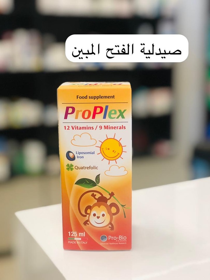 🍊 Proplex Syrup 💫 💫 مكمل غذائي غني... - صيدلية الفتح المبين | Facebook