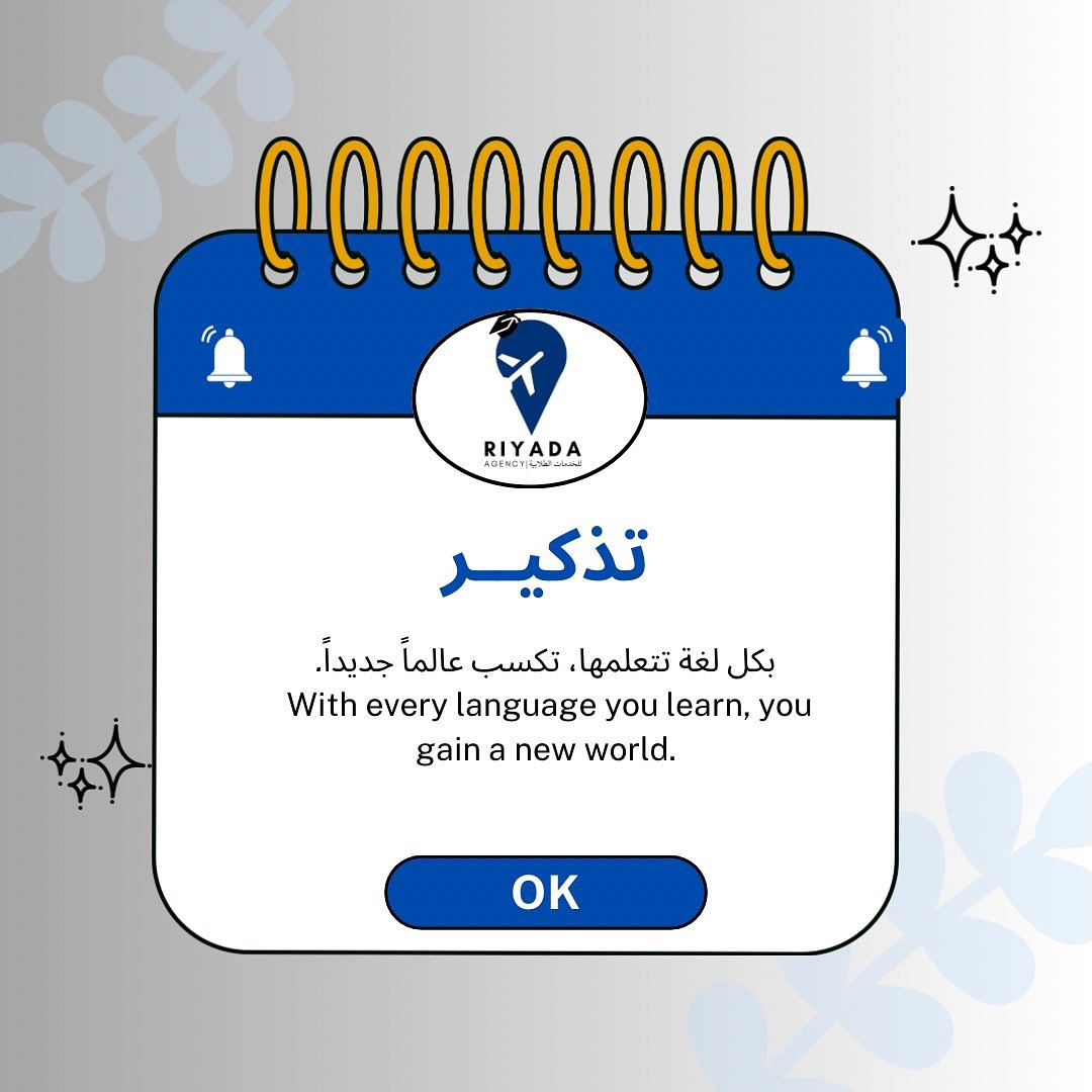 Riyada.Agency