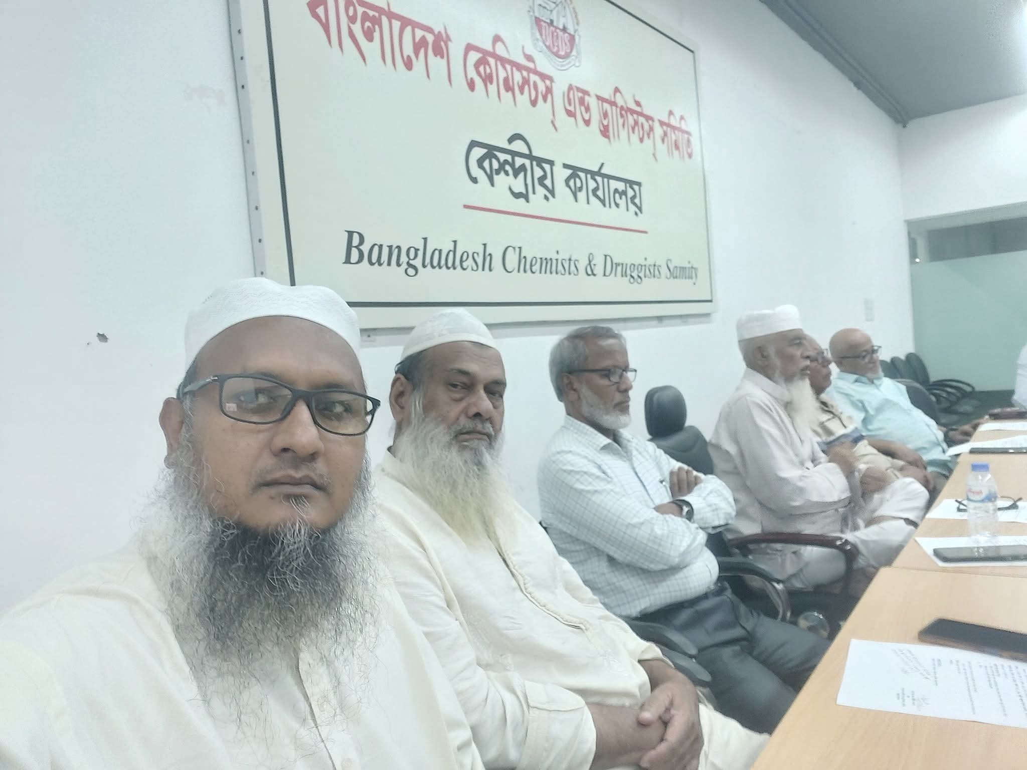 BCDS - Brihottor Tejgaon - Dhaka