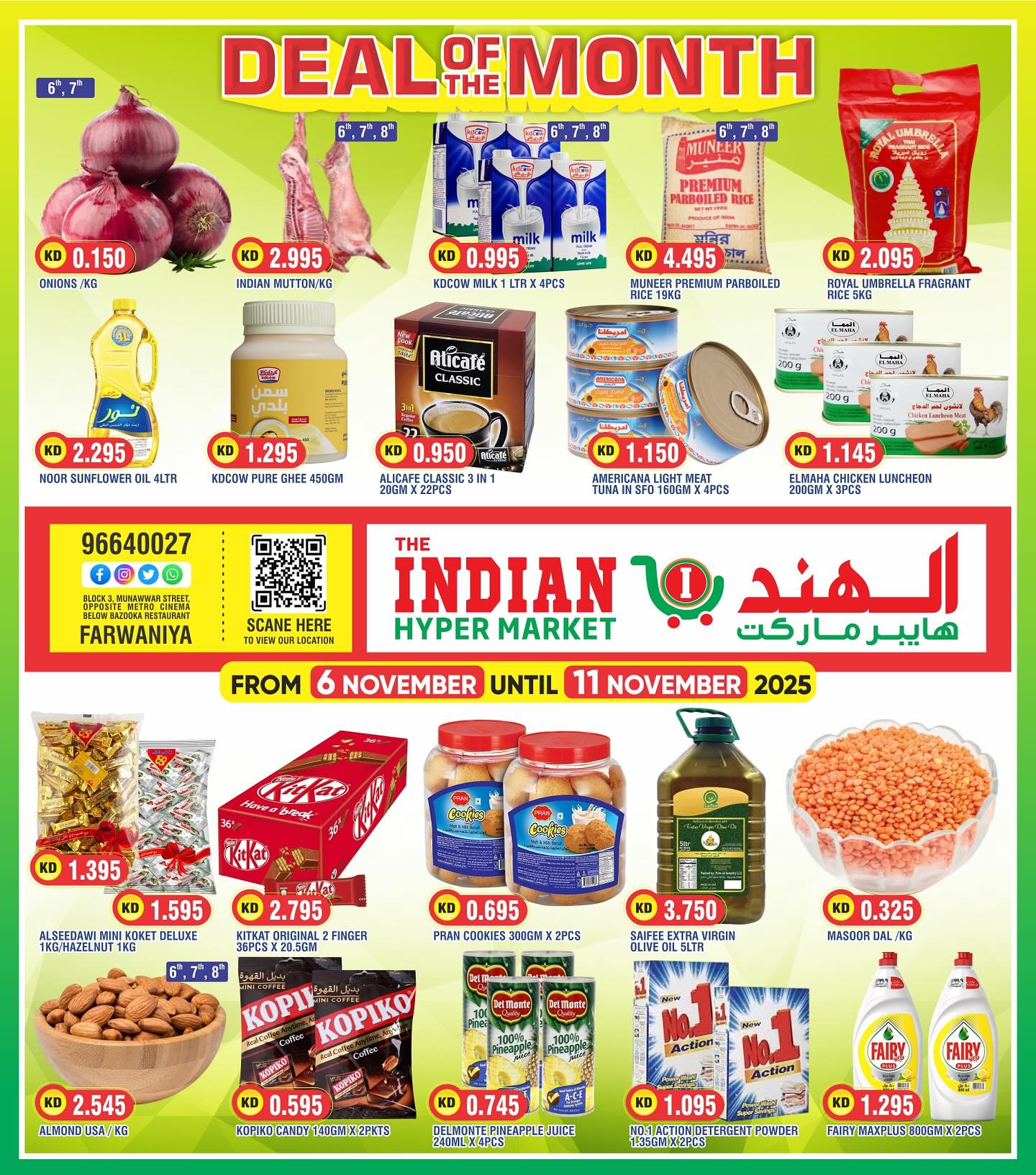 The Indian HyperMarket added a... - The Indian HyperMarket