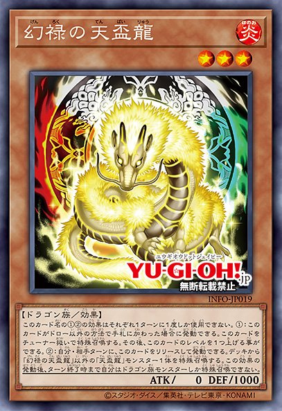 龍の香合　素晴らしい龍です。