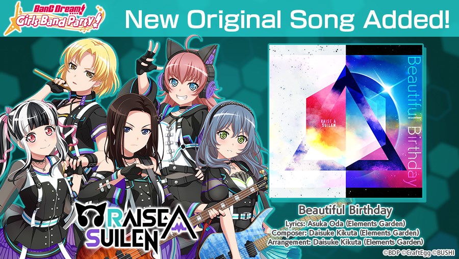 CD パレオ A ‘FIGHT’ADDICT SUILEN バンドリ　RAISE