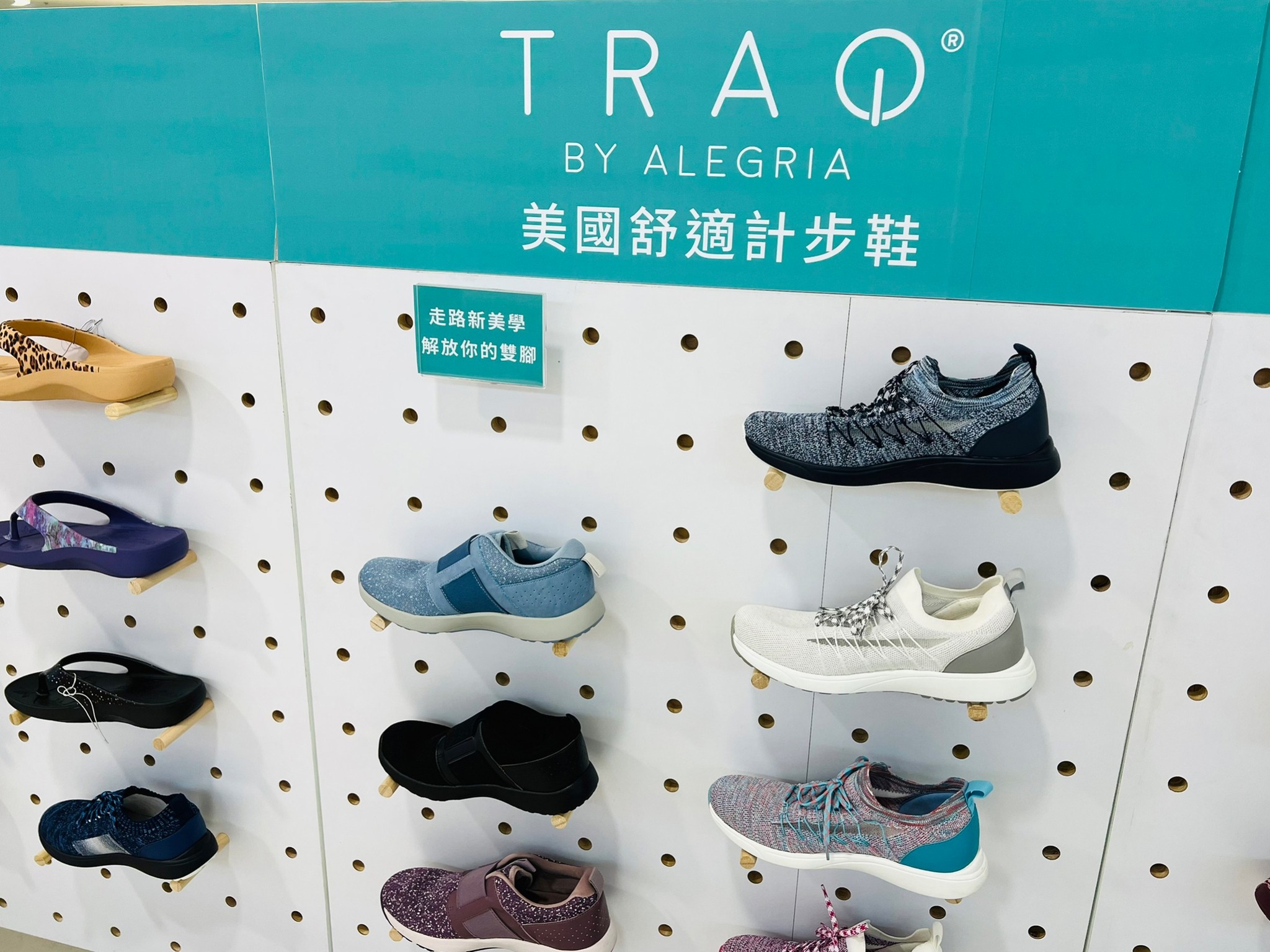 遠東百貨 高雄大遠百 - 新櫃 #TRAQ美國舒適計步鞋又來囉 今天登場在3F👉全面單一特價💕... | Facebook