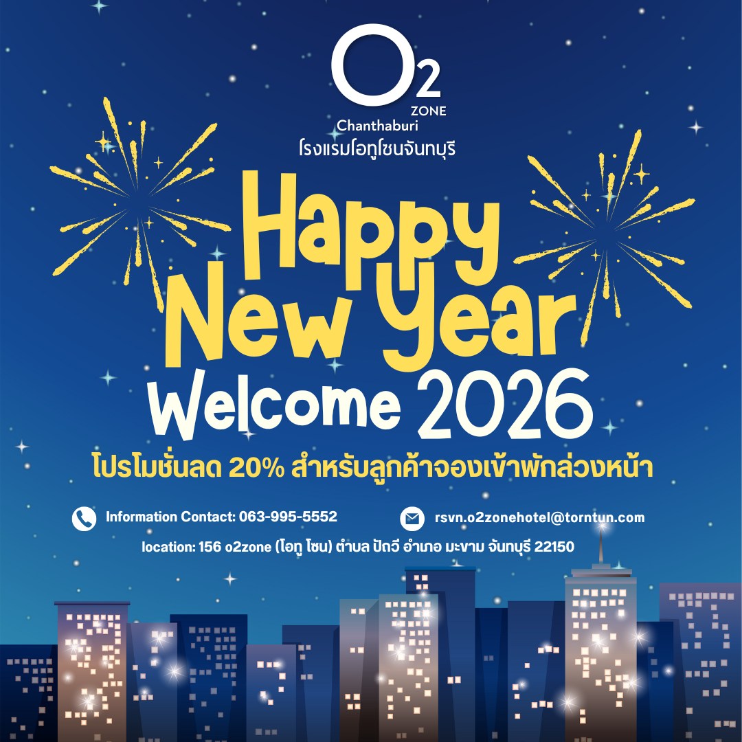 O2zone Chanthaburi | Amphoe Makham