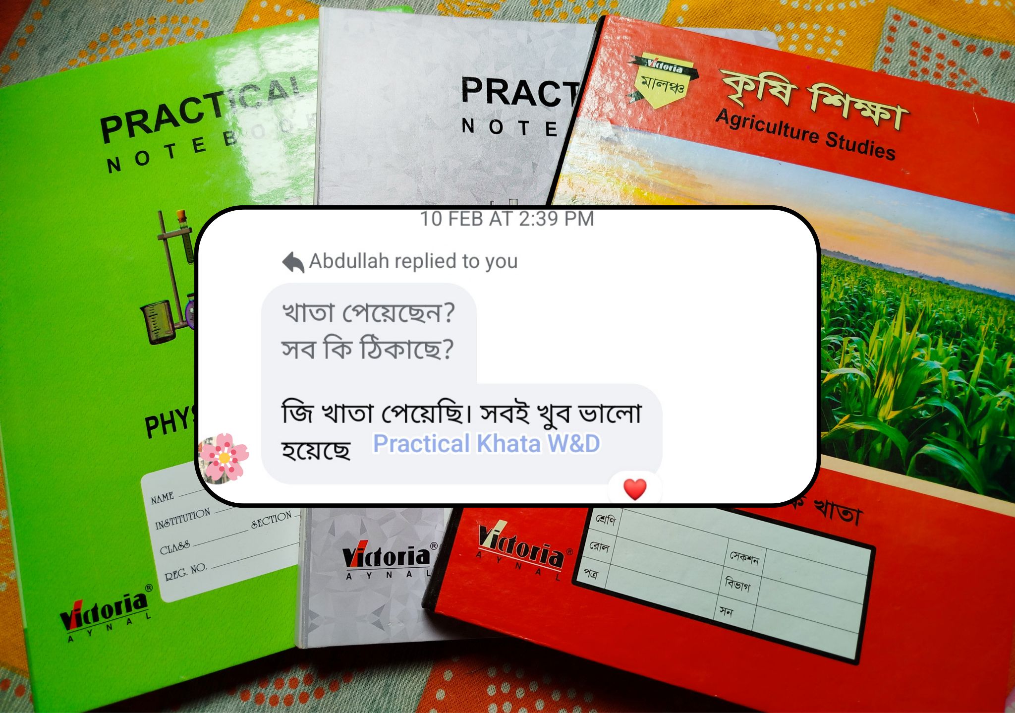 Practical Khata W&D | Dhaka
