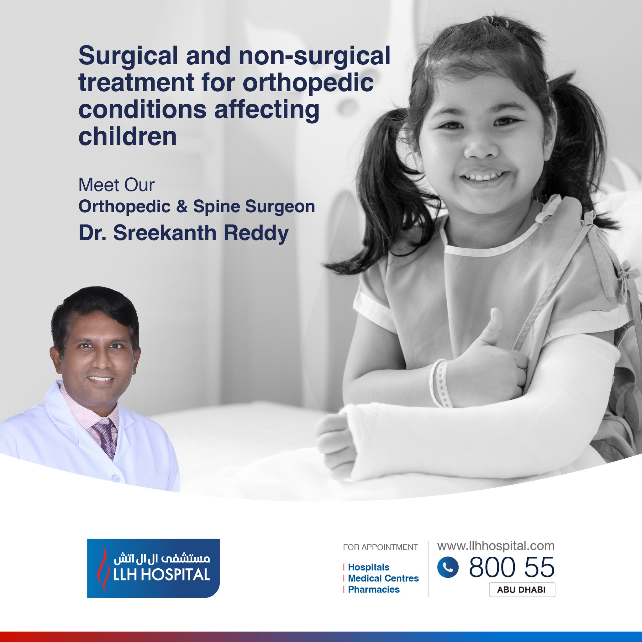 LLH Hospital - Pay close attention to your child's physical growth. If ...