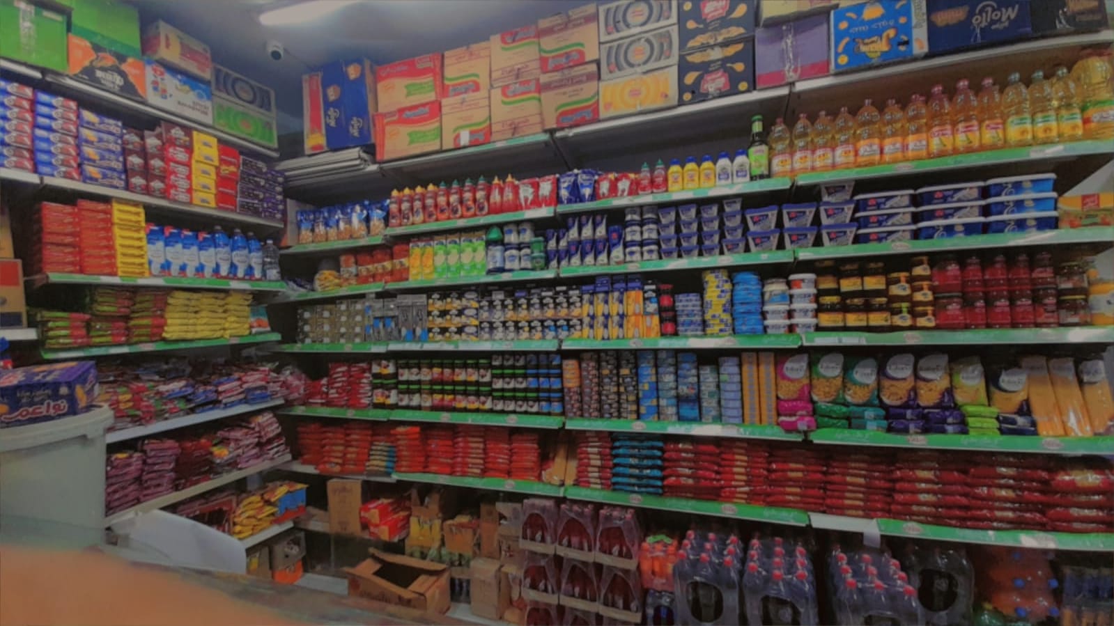 راشد ماركت - Rashed Market