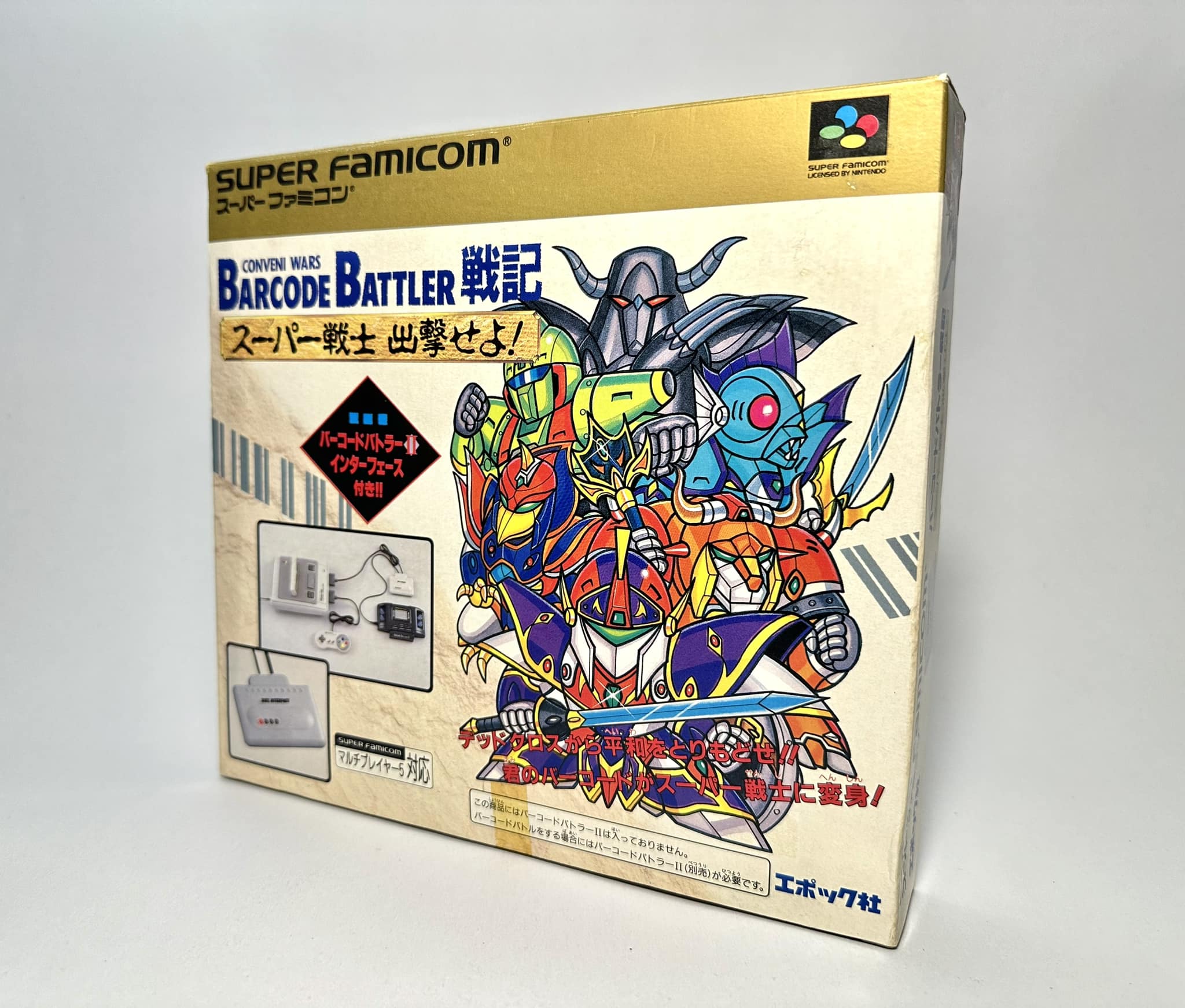 Jeu Conveni Wars Barcode Battler - SUPER FAMICOM - Comme Neuf - Boîte Impeccable